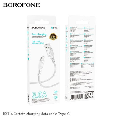 Кабель Type-C BOROFONE BX116 1м, 3A, нейлон, White