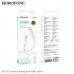 Кабель Type-C BOROFONE BX116 1м, 3A, нейлон, White