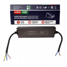 Блок Питания Meltbox RS110 IP67 пыле-влагозащ (50/60Hz/12V/12.5A/150W), корпус из алюминия, 224х56х24мм, вход AC100-265V