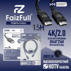 Кабель HDMI-HDMI 1,5м FaizFull FDM-14 V2.0 4K ULTRA HD OD7.0, износостойкий TPU кабель.