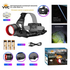 Фонарь налобный YYC-2268-PM30-TG 1режим, ZOOM, 3х18650 8800 мАч, выход USB, кабель для зарядки Type-C, белый лазер 3000метров.