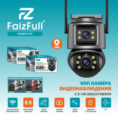 Видеокамера IP WI-FI TOFURA TT90 6MP с 2-мя объективами. TF до 128Гб, облачное хранилище, двусторонняя аудиосвязь, датчик движения, ночное видение. В комплекте сетевой адаптер, крепеж, инструкция.