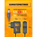 Блок питания SM05 16.8V/1A (5,5х2,5) 1м. Макс. выходной ток 1А