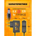 Блок питания HD8862 9V/1A (5,5х2,5), кабель 1м