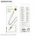 Кабель Аудио 3,5 Jack-3,5 Jack BOROFONE BL23 1м, нейлон+TPE, Gray