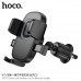 Держатель мобильного телефона на дефлектор HOCO H75 Metall Gray. Подходит для мобильных телефонов 4,5-7 дюймов (диапазон зажима 59-85 мм)
. Сценарий использования: центральная консоль автомобиля. Материал: ABS+силикон
. Размер: 106 х102 х 100 мм.