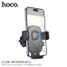 Держатель мобильного телефона на дефлектор HOCO H75 Metall Gray. Подходит для мобильных телефонов 4,5-7 дюймов (диапазон зажима 59-85 мм)
. Сценарий использования: центральная консоль автомобиля. Материал: ABS+силикон
. Размер: 106 х102 х 100 мм.