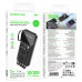 Внешний аккумулятор 10000 mAh Borofone BJ76  Black (37 Втч, Вход: Type-C/Micro/USB-A  Выход: Type-C /Micro линия/USB-A1/USB-A2/Lightning линия: 5 В/2 А; Общий выход: 5 В/2 А
4. Дисплей: светодиодный индикатор уровня заряда батареи
. Материал: ABS + огнест