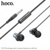 Гарнитура вакуумная HOCO M110 Metal Gray. АКЦИЯ!!! Кратно 10 шт!