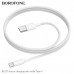 Кабель Type-C BOROFONE BX117 1м, 3A, нейлон, White