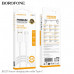 Кабель Type-C BOROFONE BX117 1м, 3A, нейлон, White