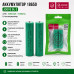 Аккумулятор 18650 (3,7V, 3300mAh=3300mA) JOOVE BL-2