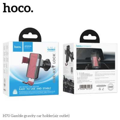 Держатель мобильного телефона HOCO H70 Black/Red на воздуховод
Материал: ABS пластик, силикон. Размер устройства 106х95х94мм. Вес устройства 78 грамм. Совместимо с устройствами от 4.5 до 7 дюймов. Размер с упаковкой 105х100х63мм. Вес с упаковкой 125 грамм