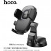 Держатель мобильного телефона HOCO H76 Black/Metal Gray. Материал: ABS+ силикон. Вес:140г. 138х103х103мм. Диапазон зажиа:59-85мм. Ддя телефонов 4,5-7 дюймов. На панель приборов.
