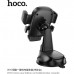 Держатель мобильного телефона HOCO H76 Black/Metal Gray. Материал: ABS+ силикон. Вес:140г. 138х103х103мм. Диапазон зажиа:59-85мм. Ддя телефонов 4,5-7 дюймов. На панель приборов.