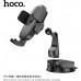 Держатель мобильного телефона HOCO H76 Black/Metal Gray. Материал: ABS+ силикон. Вес:140г. 138х103х103мм. Диапазон зажиа:59-85мм. Ддя телефонов 4,5-7 дюймов. На панель приборов.