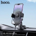 Держатель мобильного телефона HOCO H76 Black/Metal Gray. Материал: ABS+ силикон. Вес:140г. 138х103х103мм. Диапазон зажиа:59-85мм. Ддя телефонов 4,5-7 дюймов. На панель приборов.
