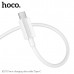 Кабель Type-C HOCO X107 1м, 3A, ПВХ, White