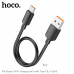 Кабель Type-C HOCO X96 25cм, 100W, 6A, ПВХ, Black