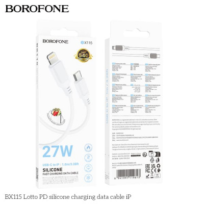 Кабель USB-C Lightning Borofone BX115 Lotto 1м, 27W, силикон, White