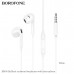 Гарнитура вкладыши BOROFONE BM96 White с мик, длина 1,2м.