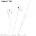 Гарнитура вкладыши BOROFONE BM96 White с мик, длина 1,2м.