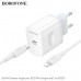 СЗУ-USB-C (Type-C)-Lightning BOROFONE BA99A PD20W, кабель 1м, White