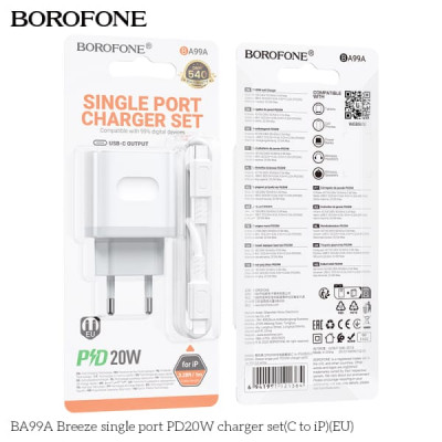 СЗУ-USB-C (Type-C)-Lightning BOROFONE BA99A PD20W, кабель 1м, White