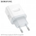 СЗУ-USB-C BOROFONE BA99A PD20W, White