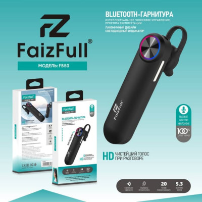 Гарнитура HandsFree Bluetooth FaizFull FB50 Black (индикатор RGB, BT V5.3, до 20ч разговора)