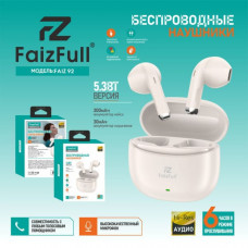 Гарнитура вкладыши Bluetooth FaizFull Faiz 92 Бежевый. BT V5.3. Рабочий диапозон 10м. Время зарядки: 1.5ч. Время разговора 6 часов. Время воспроизведения аудио 6 часов. Емкость акб наушников 3,7V/30мАч. Емкость акб кейса 300 мАч.