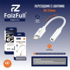 Аудио переходник Lightning(AM)-Jack3,5(AF) FaizFull FP63 White работает напрямую! (нейлоновая оплетка) Аудио переходник Lightning(AM)-Jack3,5(AF) FaizFull FP63 White работает напрямую! (нейлоновая оплетка)