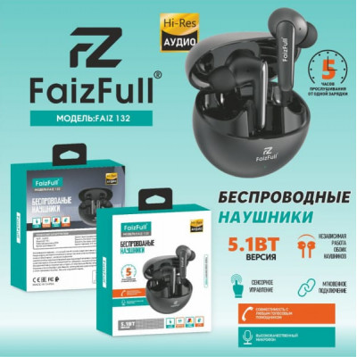 Гарнитура вакуумная Bluetooth FaizFull FAIZ 132 Black. BT5.1. Емкость аккумулятора наушников 30 мАч, акб кейса 350 мАч. Время разговора/прослушивания 5ч, время зарядки 1,5ч.