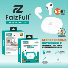 Гарнитура вкладыши Bluetooth FaizFull Faiz 135 White. Рабочий диапозон 15м. Время зарядки: 1.5-2ч. Время разговора 4 часов. Время воспроизведения аудио 4 часов. Емкость акб наушников 3,7V/30мАч. Емкость акб кейса 300мАч.