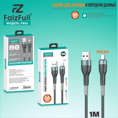 Кабель Micro USB FaizFull FR14 1м, 6A, TPE, Black (пружинная вставка от заломов, без спутываний, разрывов, мягкая и прочная оплетка).