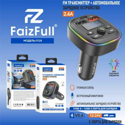 FM-Модулятор Bluetooth/HandsFree FaizFull FS38 Black. BT 5.4, 2USB-A+Type-С 18W, 2,4 А, кнопка ответа, TF, RGB-подсветка, встроенный микрофон.