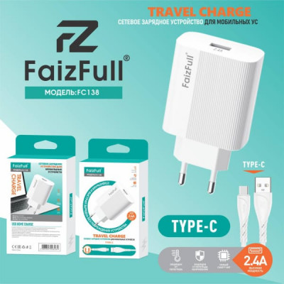 СЗУ-USB Type-C FAIZFULL FC138 1м, 2,4A, White