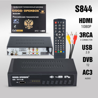 Цифровой ресивер эфирный GOOD OPENBOX M5 DVB-T2 ( 3 тюльпана, HDMI, USB, пульт, блок питания встроенный, ipTV, Wi-Fi)