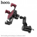 Держатель мобильного телефона Hoco H66 Black/Red. Материал ABS, силикон, 130х103х122мм. Диапазон зажима 65-90мм. Сценарий применения: на панель.