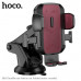 Держатель мобильного телефона HOCO H65 Black/Red на панель. Материал ABS+силикон. 160х93х114мм. Диапазон зажима 65-85мм, для телефонов 4,5-7 дюймов.