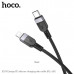 Кабель USB-C Lightning HOCO X109 1м, PD27W, силикон, Black
