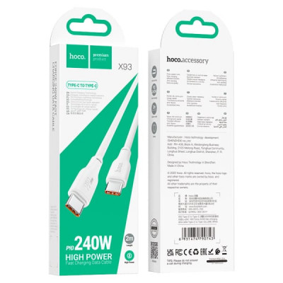 Кабель USB-C/USB-C HOCO X93 2м, 240W, White
