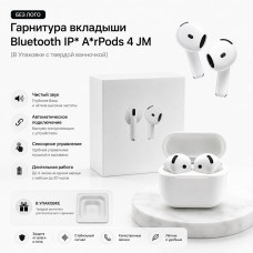 Гарнитура вкладыши Bluetooth IP ArPods 4 JM (В Упаковке c твердой ванночкой) БЕЗ ЛОГО