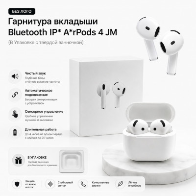 Гарнитура вкладыши Bluetooth IP ArPods 4 JM (В Упаковке c твердой ванночкой) БЕЗ ЛОГО