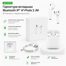 Гарнитура вкладыши Bluetooth IP ArPods 2 JM (В Упаковке c твердой ванночке) БЕЗ ЛОГО