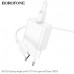 АКЦИЯ! СЗУ-USB Type-C BOROFONE BA72A 1м, QC3.0A, 18W, White. Продается КРАТНО 10шт!!!