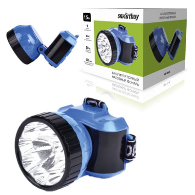 Фонарь налобный Smartbuy 1ВТ + 8 LED, синий, 2 режима, 1,5Вт, 120лм, дальность 50м, 500мАч, 92х7580мм, зарядка от сети