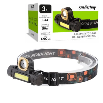 Фонарь налобный Smartbuy 3 Вт LED+ 3 Вт COB, черный, 2 режима, ZOOM, дальность 50м, 1200 мАч, аккумулятор типа 1х18650, кабель Micro USB.