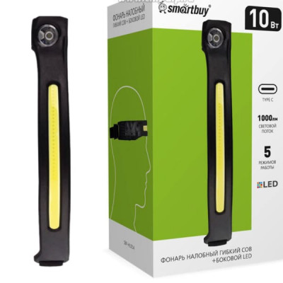 Фонарь налобный Smartbuy гибкий COB+боковой LED, 10 Вт, 5 режимов, кабель Type C, 1000 Лм , аккум. 1200 мАч, ABS, резина
