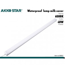 Светильник линейный светодиодный влагозащитный IP65 AKKOSTAR T12-48W/4800lm матовый (6500K) 1200мм